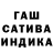 Гашиш 40% ТГК Chingiz Uakbayev