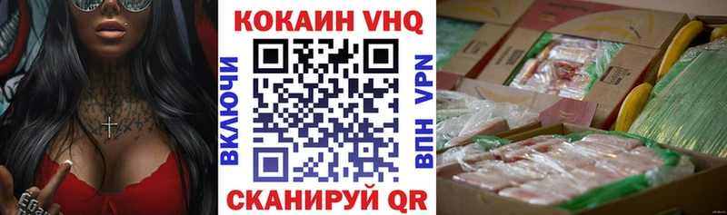 наркота  Александровск-Сахалинский  COCAIN 98% 