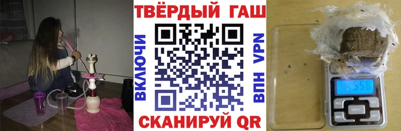 ГАШ VHQ Александровск-Сахалинский