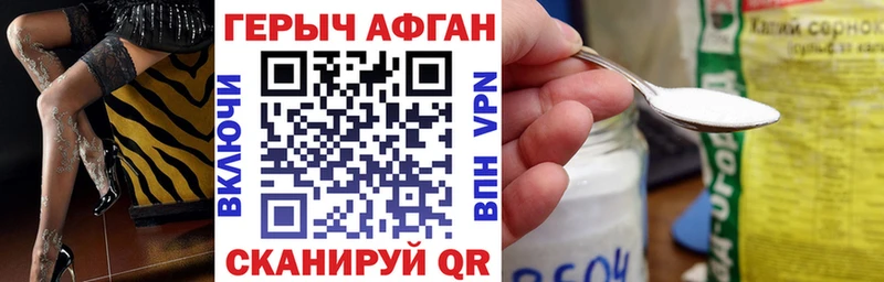 дарнет шоп  сайты даркнета какой сайт  Героин белый  Александровск-Сахалинский 