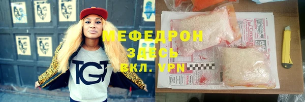мефедрон Пересвет
