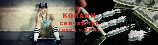 мет Абинск