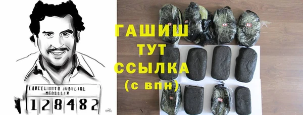 метамфетамин Абаза