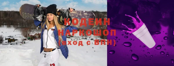 метамфетамин Абаза