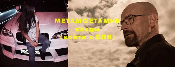 мет Абинск