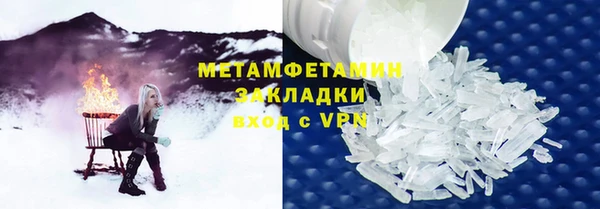 метамфетамин Абаза