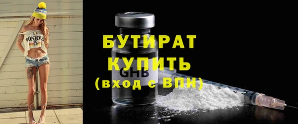 мет Абинск