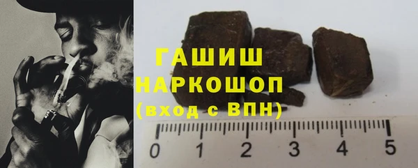 мет Абинск