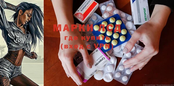 альфа пвп Абдулино