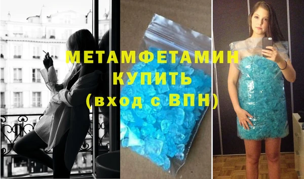 мет Абинск