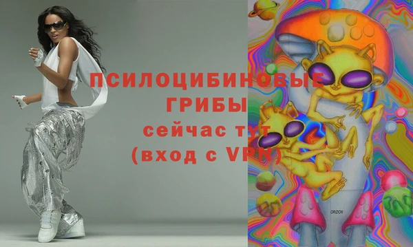 метамфетамин Абаза