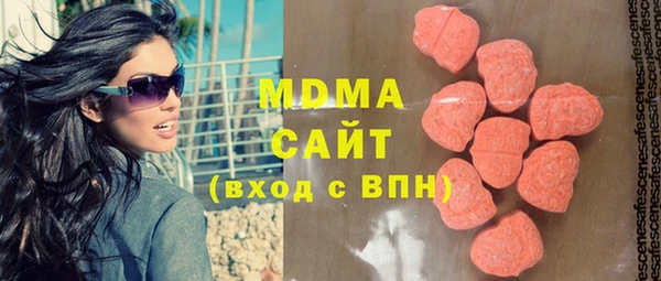 альфа пвп Абдулино
