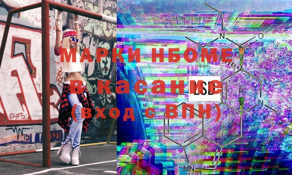 мет Абинск