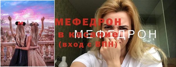 метамфетамин Абаза