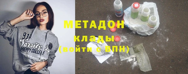 метамфетамин Абаза
