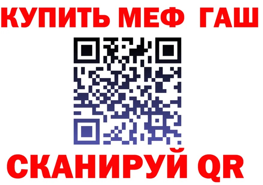 МЕТАДОН кристалл зеркало дарк нет MEGA Александровск-Сахалинский