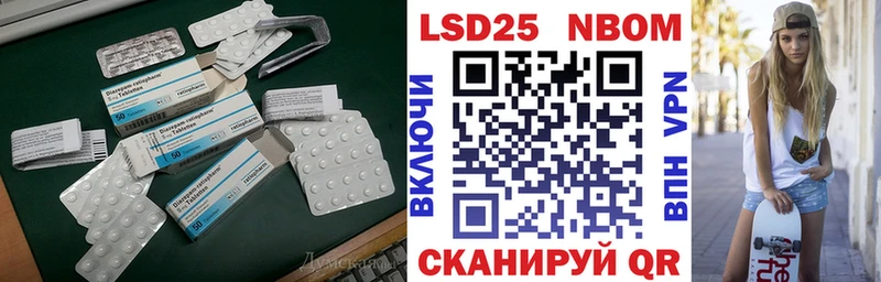 кракен сайт закладки Александровск-Сахалинский ЛСД экстази ecstasy