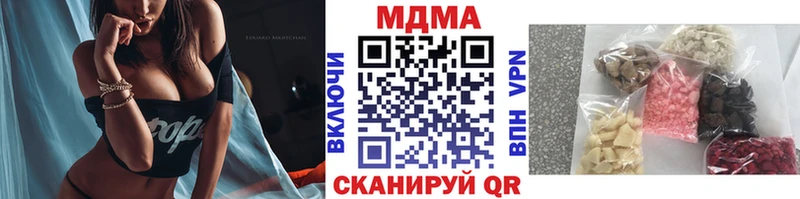 МДМА VHQ  Александровск-Сахалинский 