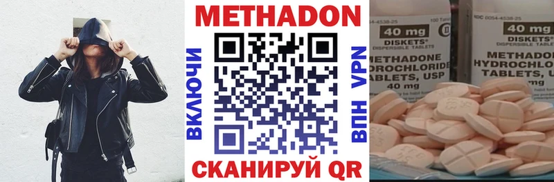 сайты даркнета клад  Александровск-Сахалинский  МЕТАДОН мёд 