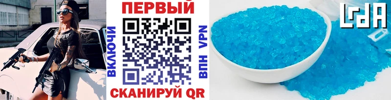как найти   Александровск-Сахалинский  Первитин винт 