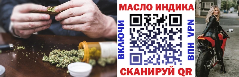 Дистиллят ТГК вейп с тгк Александровск-Сахалинский