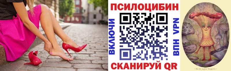 Галлюциногенные грибы ЛСД  Александровск-Сахалинский 
